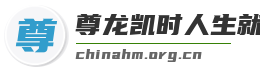 尊龙凯时人生就博官方网站
