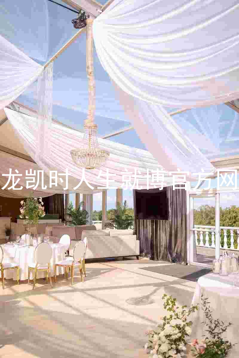 尊龙凯时人生就博官方网站