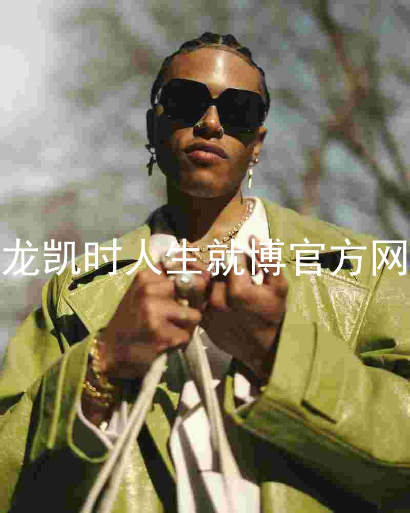 尊龙凯时人生就博官方网站